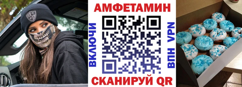 Амфетамин Premium  Санкт-Петербург 