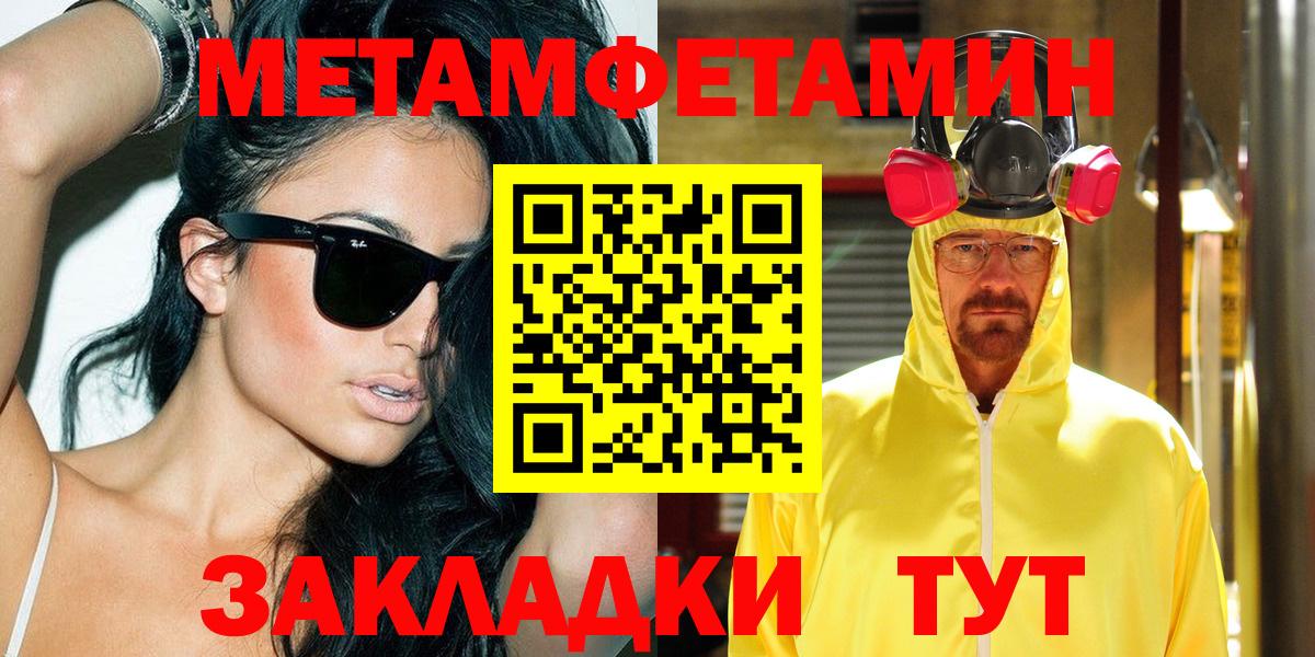 Амфетамин 97% Санкт-Петербург