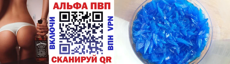 Alpha PVP СК КРИС  Санкт-Петербург 