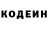 Кодеиновый сироп Lean напиток Lean (лин) BS Looz