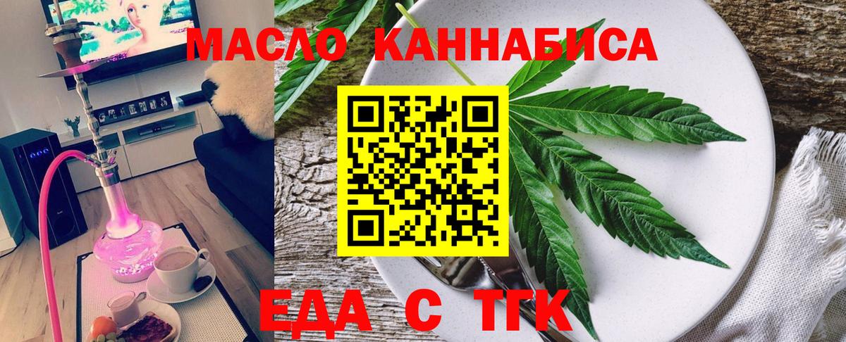 Мефедрон   Гашиш  Экстази  Альфа ПВП СК   Санкт-Петербург  Вейп ТГК  Вход с VPN  Мефедрон  Метамфетамин  LSD-25 