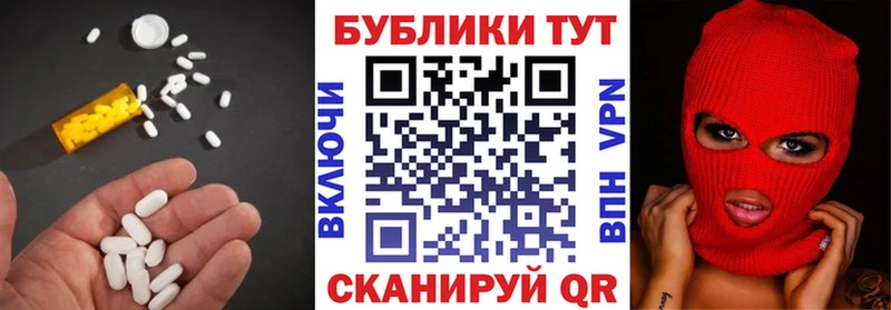 Экстази mix  Санкт-Петербург 