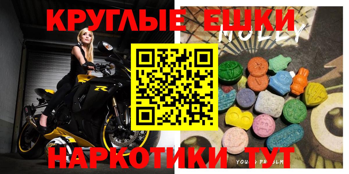 Экстази mix Санкт-Петербург