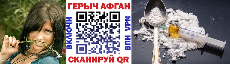 Героин Heroin  купить наркоту  Санкт-Петербург 