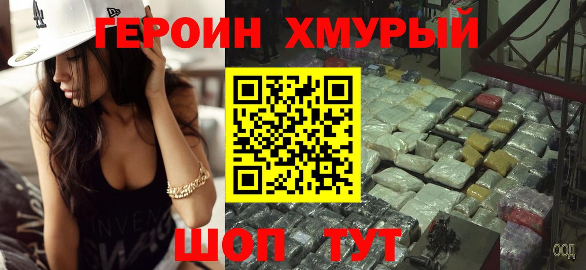  КОКАИН Санкт-Петербург