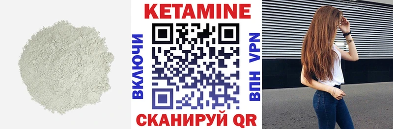 закладки  Санкт-Петербург  КЕТАМИН VHQ 