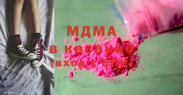 молекула духа Алзамай