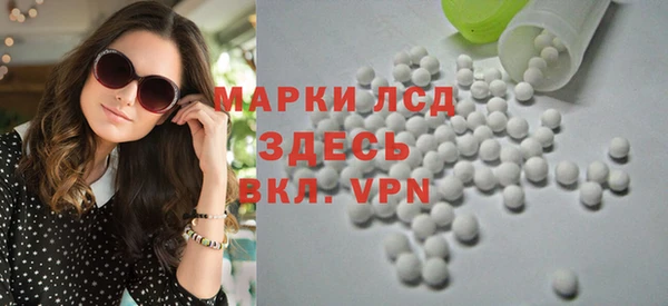 марки nbome Алексеевка