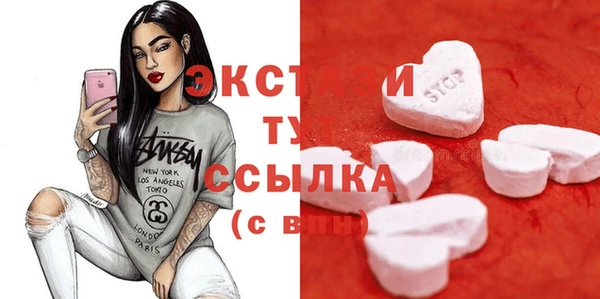 альфа пвп VHQ Алексин