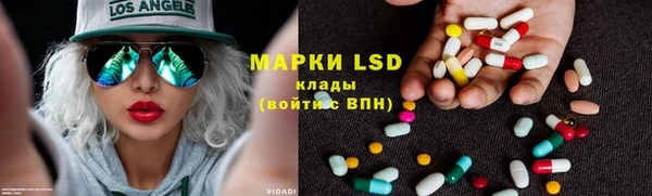 молекула духа Алзамай