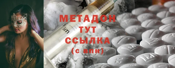 альфа пвп VHQ Алексин