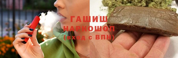 молекула духа Алзамай
