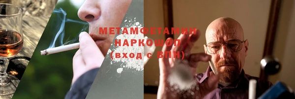 марки nbome Алексеевка