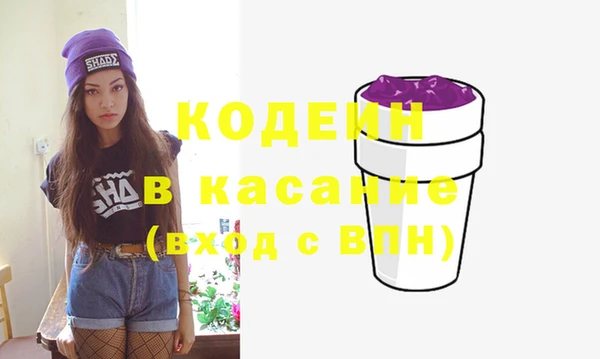 молекула духа Алзамай