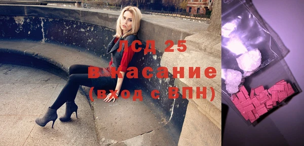 альфа пвп VHQ Алексин