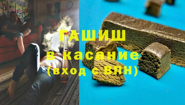 молекула духа Алзамай