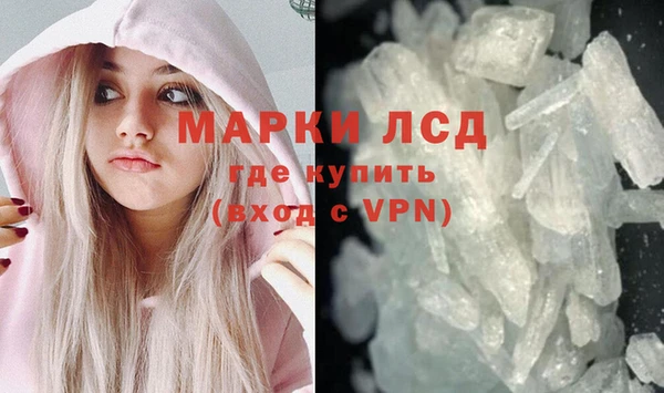 марки nbome Алексеевка