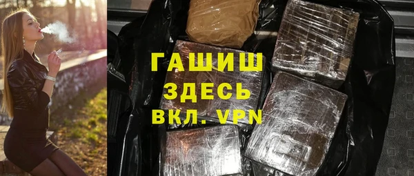 альфа пвп VHQ Алексин