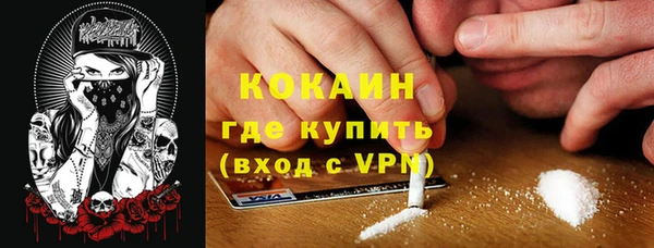 альфа пвп VHQ Алексин