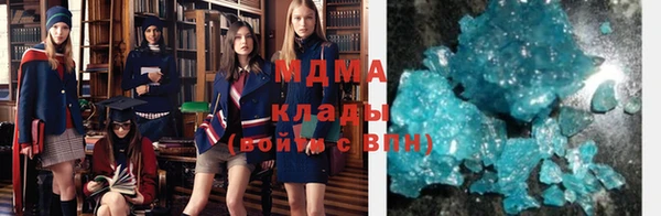 молекула духа Алзамай