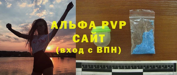 альфа пвп VHQ Алексин