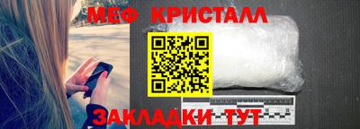 меф Первоуральск