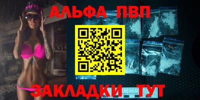 каннабис Партизанск