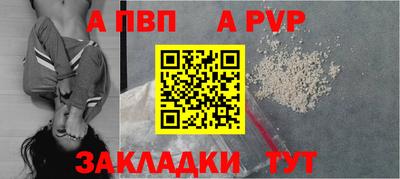 spice Пенза