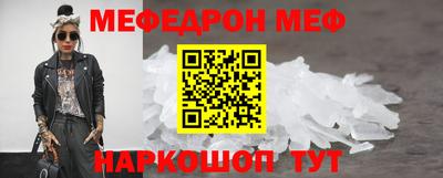 каннабис Партизанск