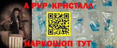 spice Пенза