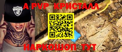 каннабис Партизанск