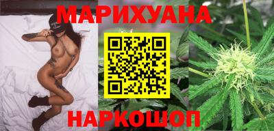 каннабис Партизанск