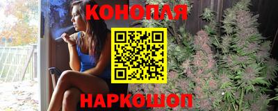 каннабис Партизанск