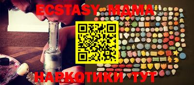 spice Пенза