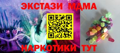 каннабис Партизанск