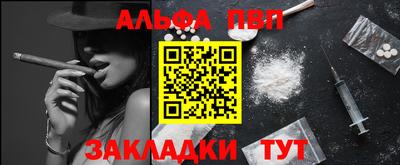 каннабис Партизанск