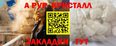 каннабис Партизанск