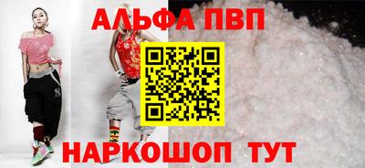 spice Пенза
