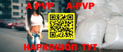 каннабис Партизанск