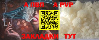 каннабис Партизанск