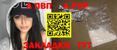 каннабис Партизанск