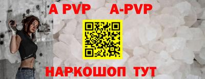 каннабис Партизанск