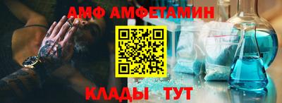 каннабис Партизанск