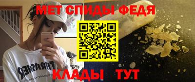 каннабис Партизанск