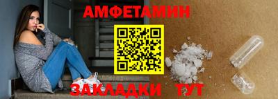 spice Пенза