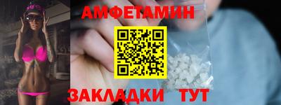 каннабис Партизанск