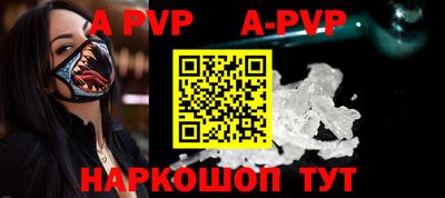 меф Первоуральск