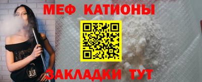 spice Пенза