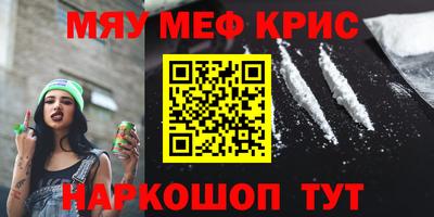 меф Первоуральск