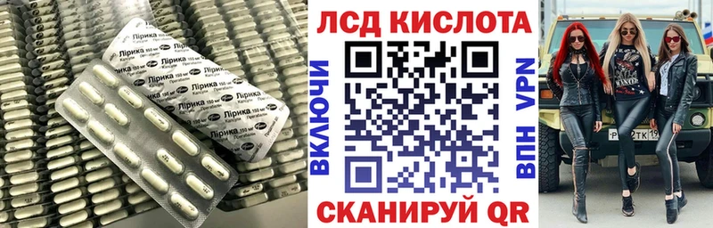 дарнет шоп  Санкт-Петербург  ЛСД экстази кислота 